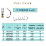 Крючки LIGHT KAIZU